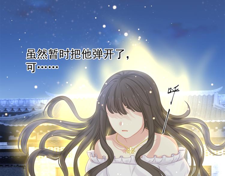 第6话 请您宠爱我(1/3)-第7话