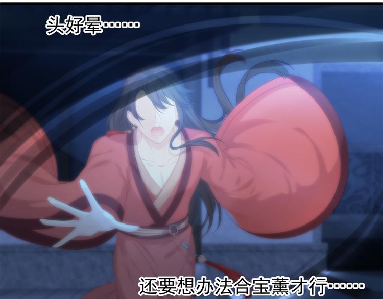 第6话 请您宠爱我(1/3)-第7话