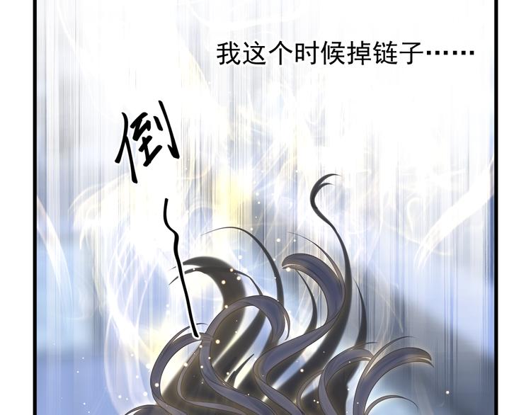 第6话 请您宠爱我(1/3)-第7话