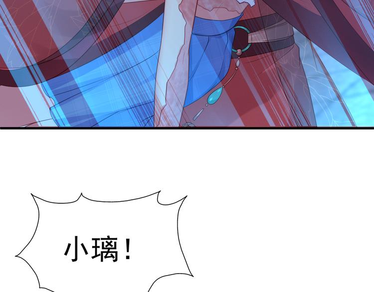 第6话 请您宠爱我(1/3)-第7话