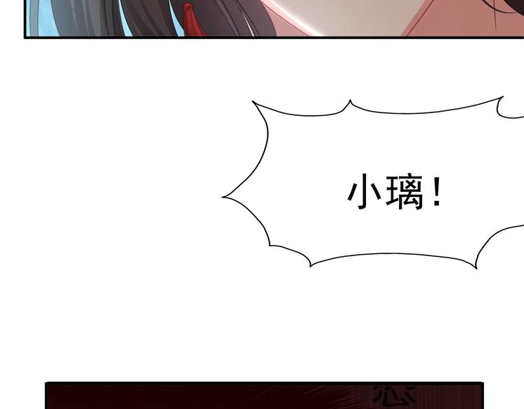 第6话 请您宠爱我(1/3)-第7话