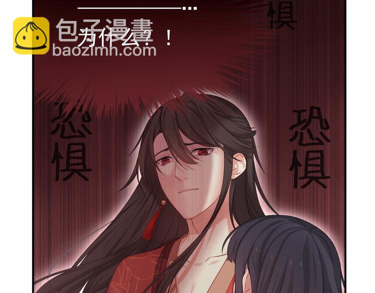 第6话 请您宠爱我(1/3)-第7话