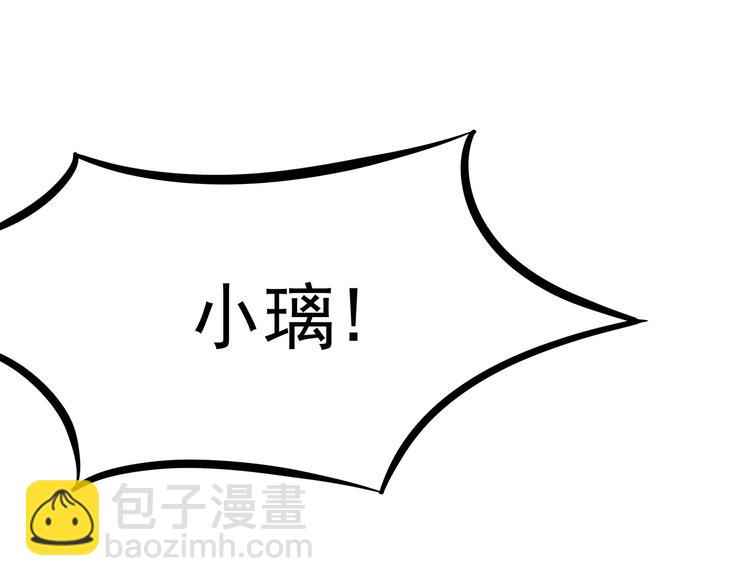 第6话 请您宠爱我(1/3)-第7话