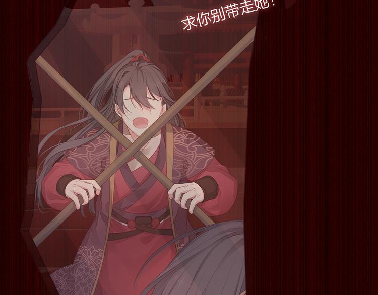 第6话 请您宠爱我(1/3)-第7话