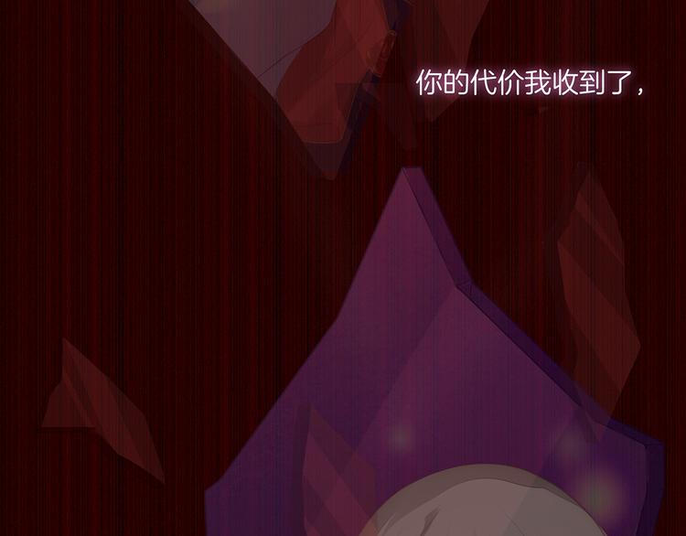 第6话 请您宠爱我(1/3)-第7话