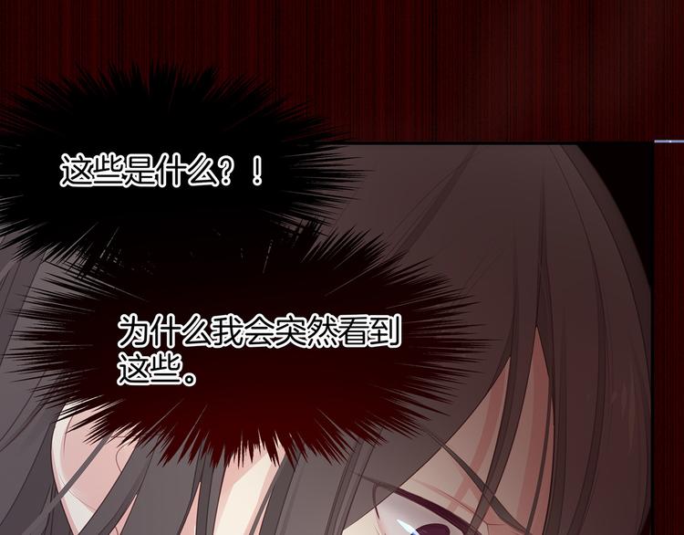 第6话 请您宠爱我(1/3)-第7话