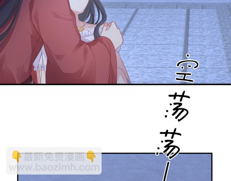 第6话 请您宠爱我(1/3)-第7话