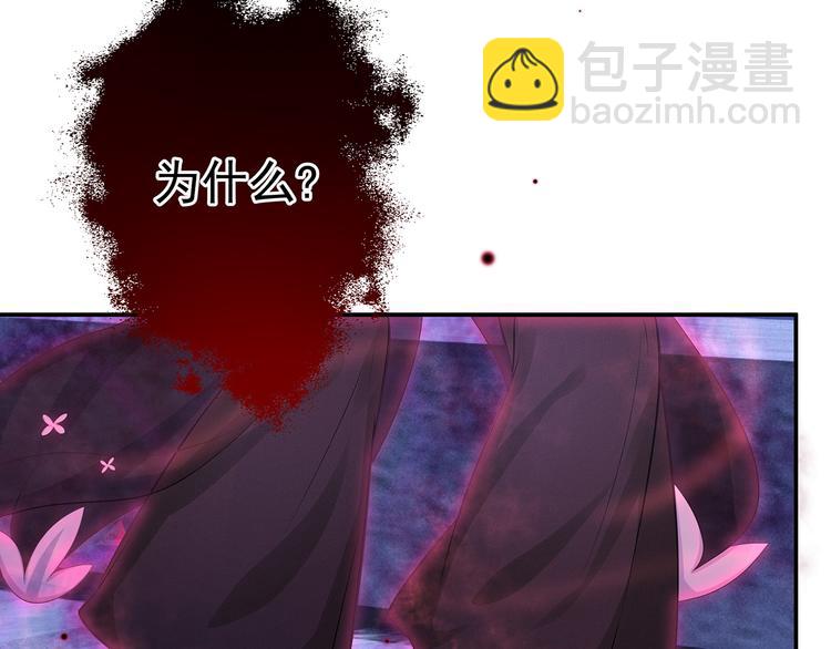 第6话 请您宠爱我(1/3)-第7话