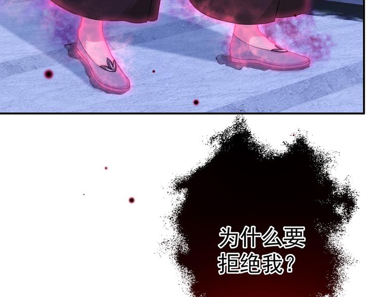 第6话 请您宠爱我(1/3)-第7话