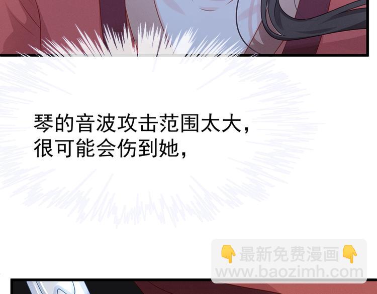 第6话 请您宠爱我(1/3)-第7话