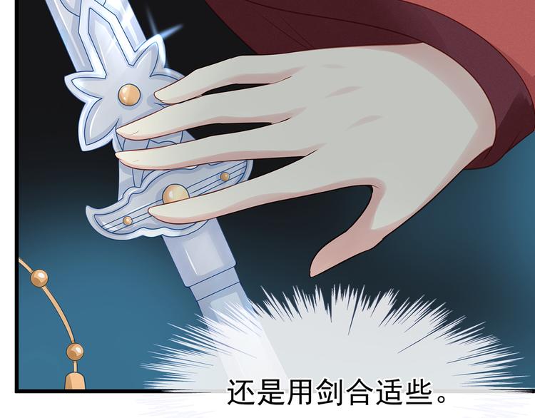 第6话 请您宠爱我(1/3)-第7话