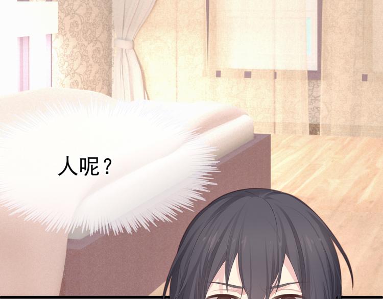 第8话 神秘人(1/4)-第9话