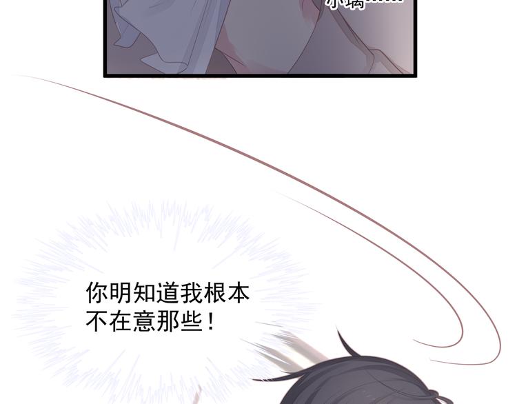 第8话 神秘人(1/4)-第9话