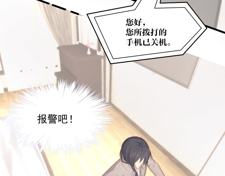 第8话 神秘人(1/4)-第9话