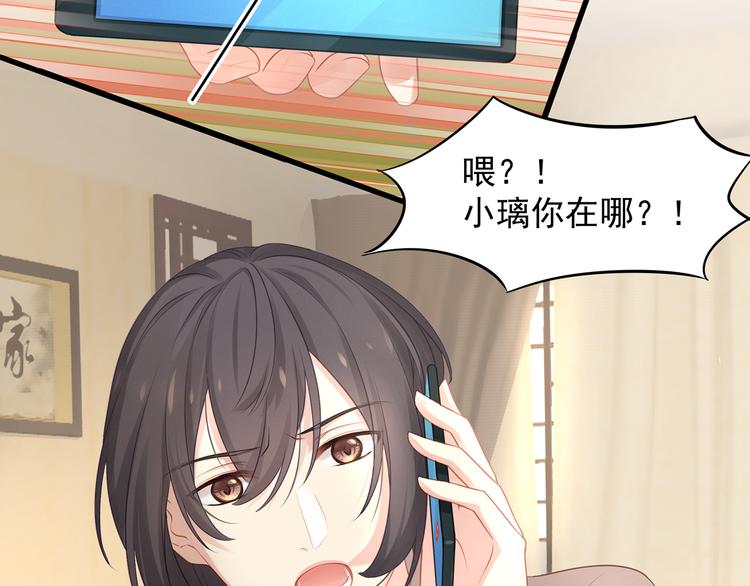 第8话 神秘人(1/4)-第9话