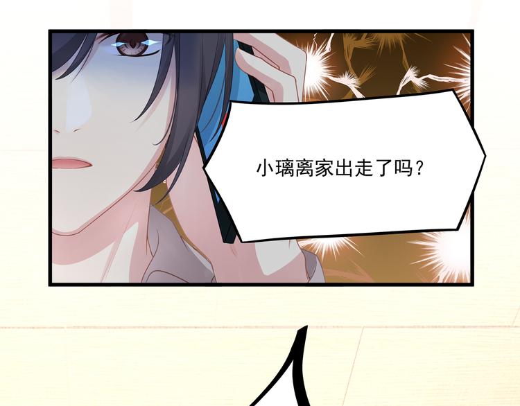 第8话 神秘人(1/4)-第9话