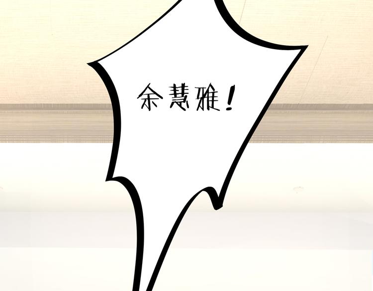 第8话 神秘人(1/4)-第9话