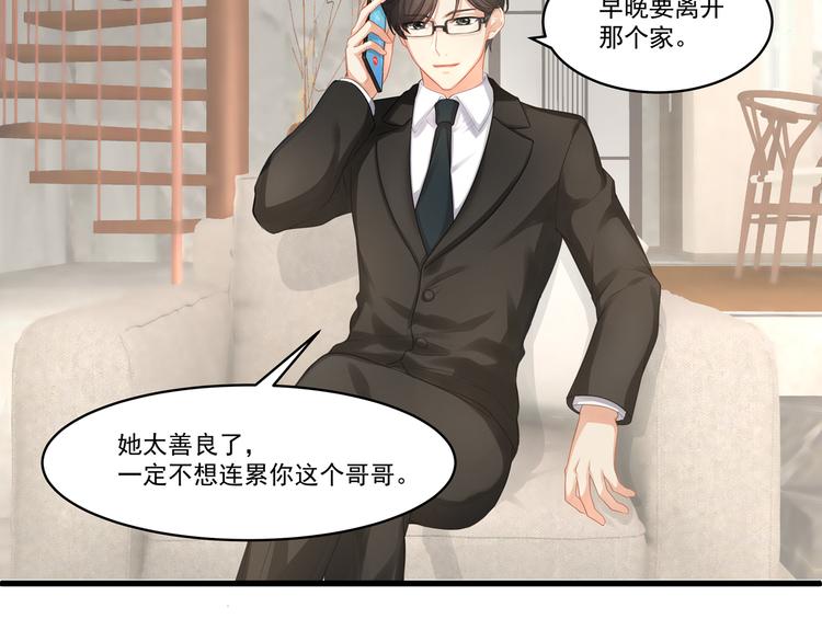 第8话 神秘人(1/4)-第9话