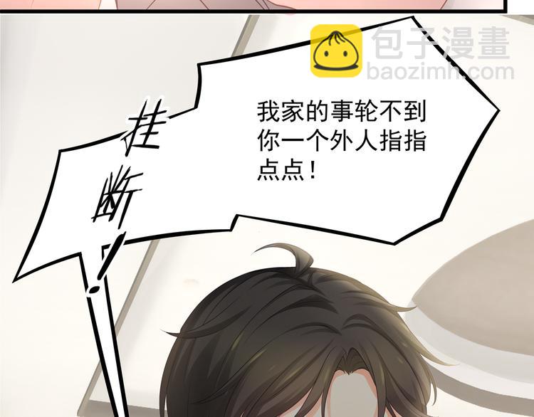 第8话 神秘人(1/4)-第9话