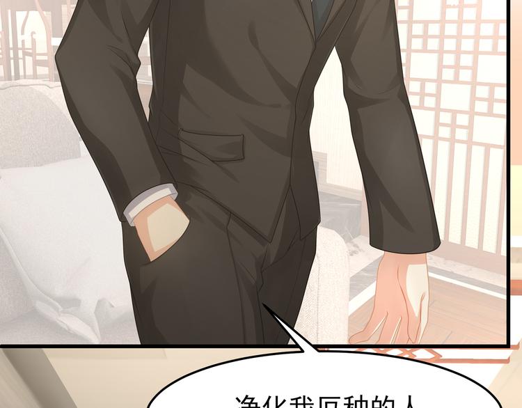 第8话 神秘人(1/4)-第9话