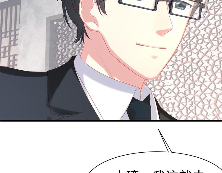 第8话 神秘人(1/4)-第9话