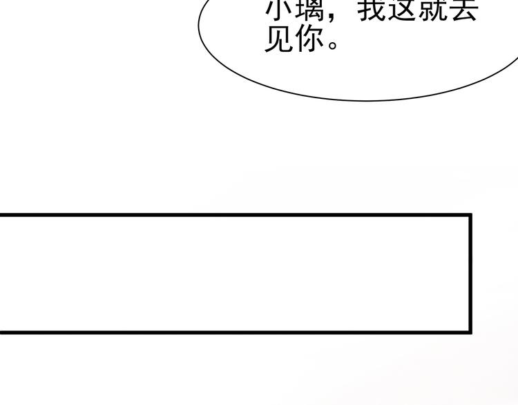 第8话 神秘人(1/4)-第9话