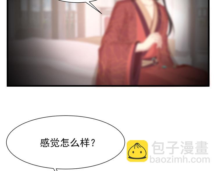 第8话 神秘人(1/4)-第9话