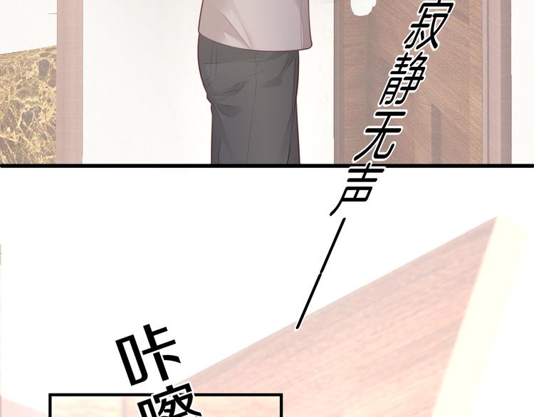 第8话 神秘人(1/4)-第9话