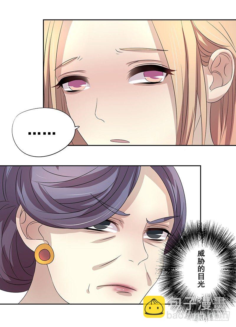 001.什么时候生？-第1话