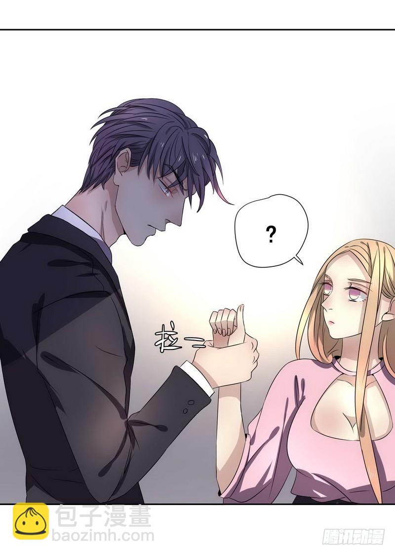 013.来研究我们到底熟不熟-第13话