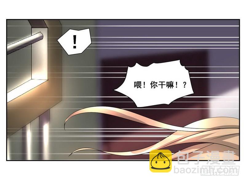 013.来研究我们到底熟不熟-第13话