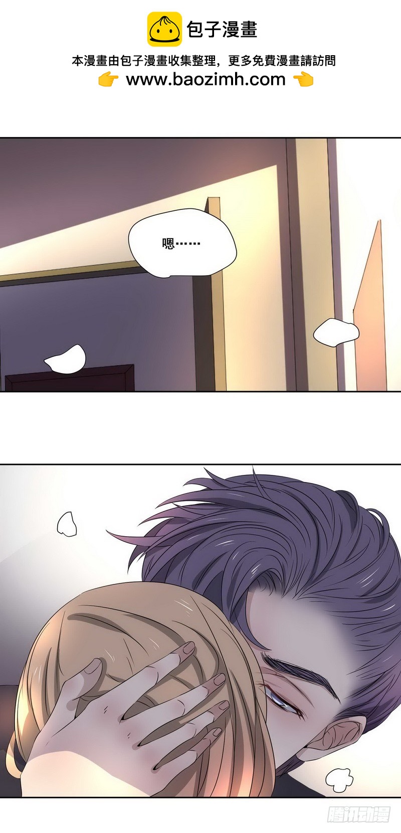 013.来研究我们到底熟不熟-第13话