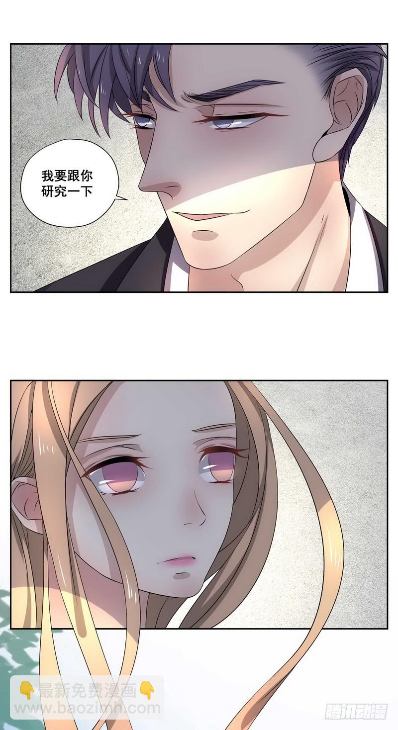 013.来研究我们到底熟不熟-第13话