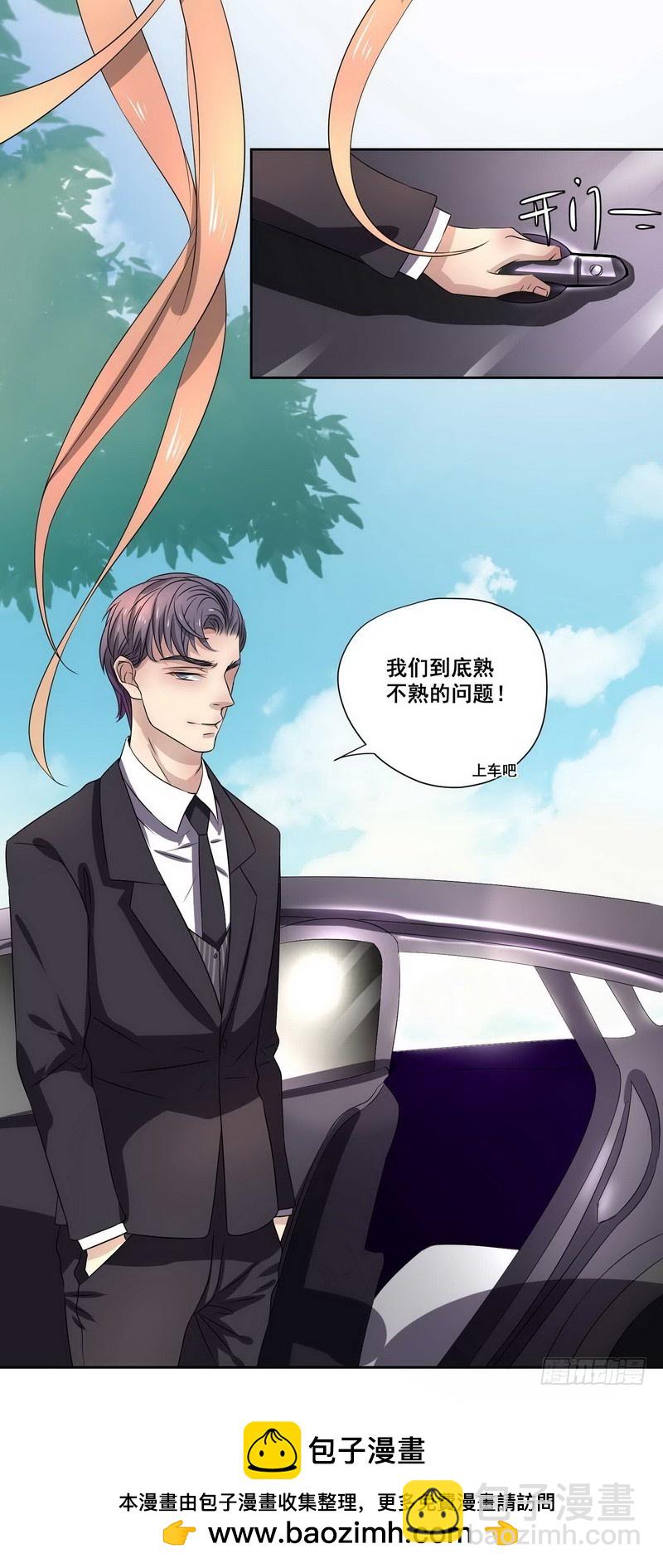 013.来研究我们到底熟不熟-第13话