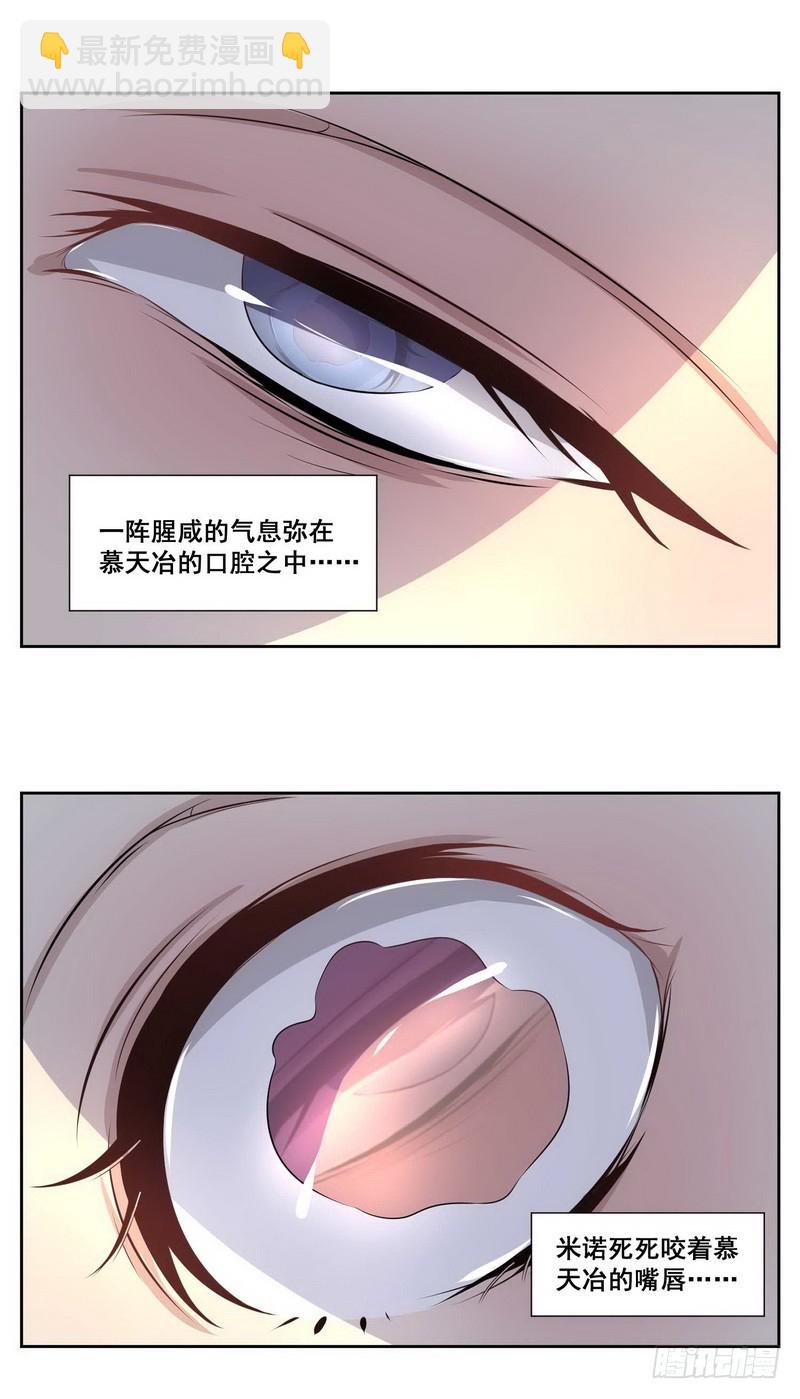 013.来研究我们到底熟不熟-第13话