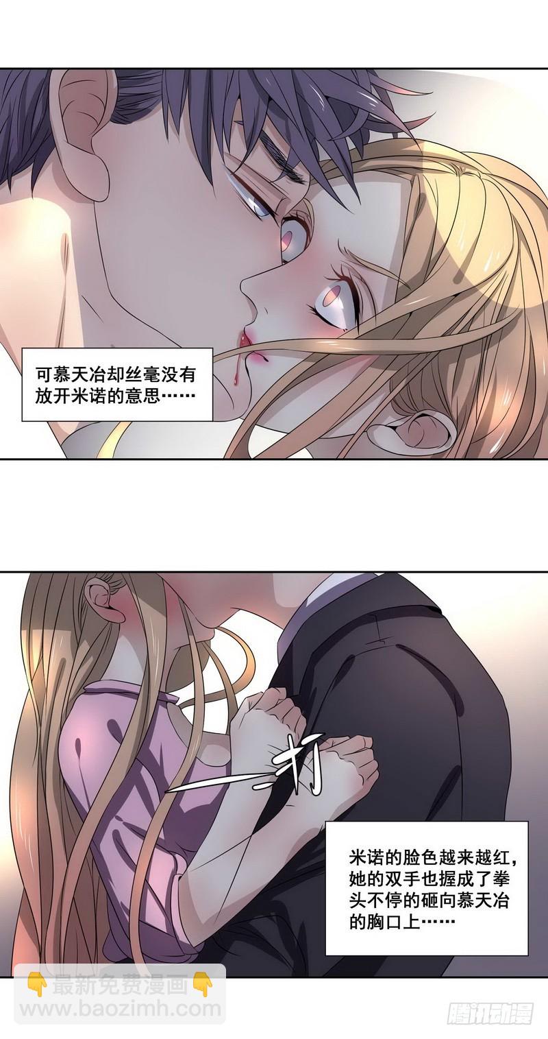 013.来研究我们到底熟不熟-第13话