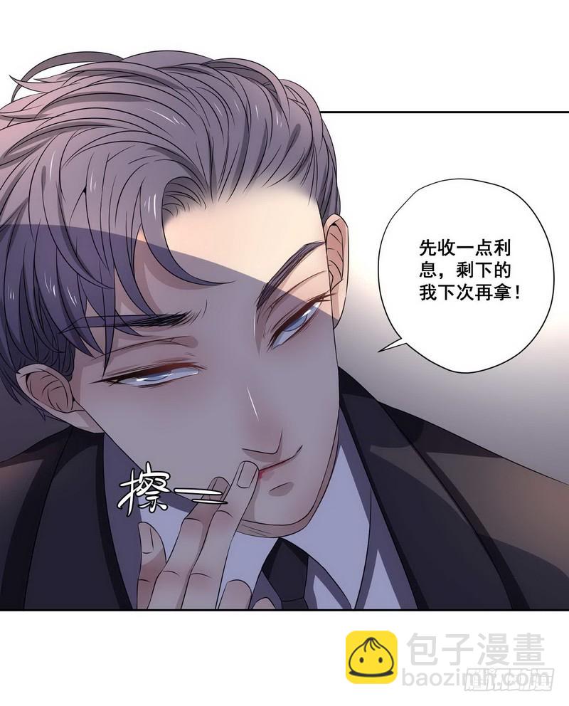 013.来研究我们到底熟不熟-第13话