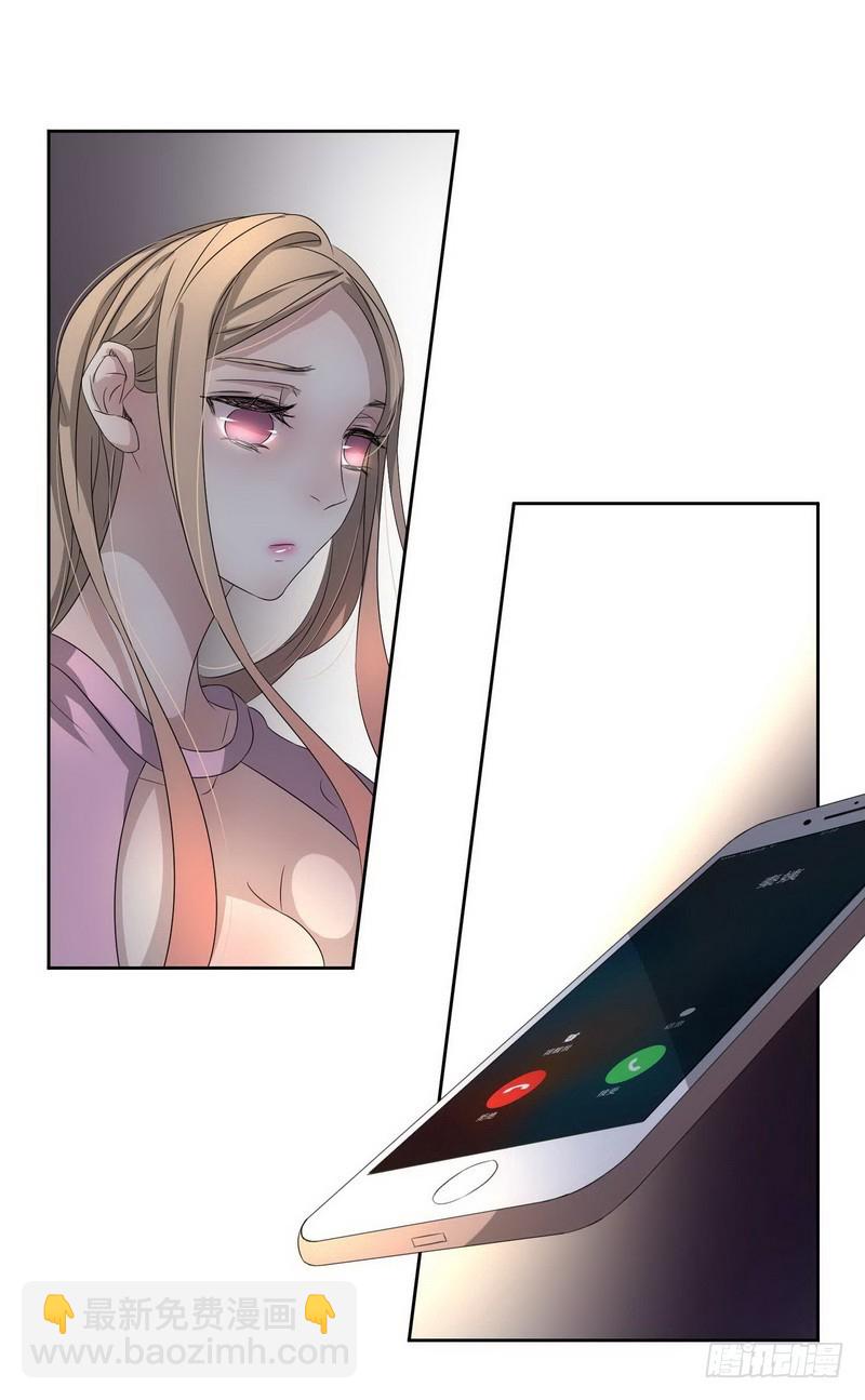 015.让你不接电话-第15话