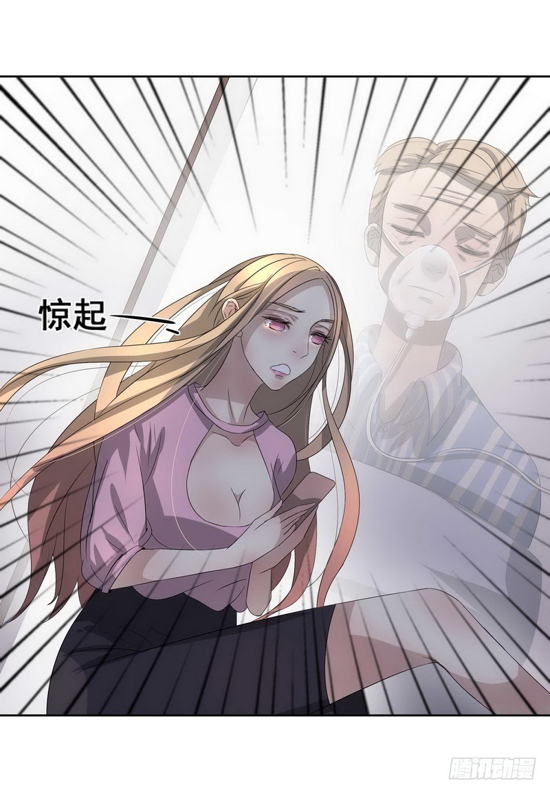 015.让你不接电话-第15话