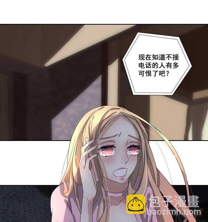 015.让你不接电话-第15话
