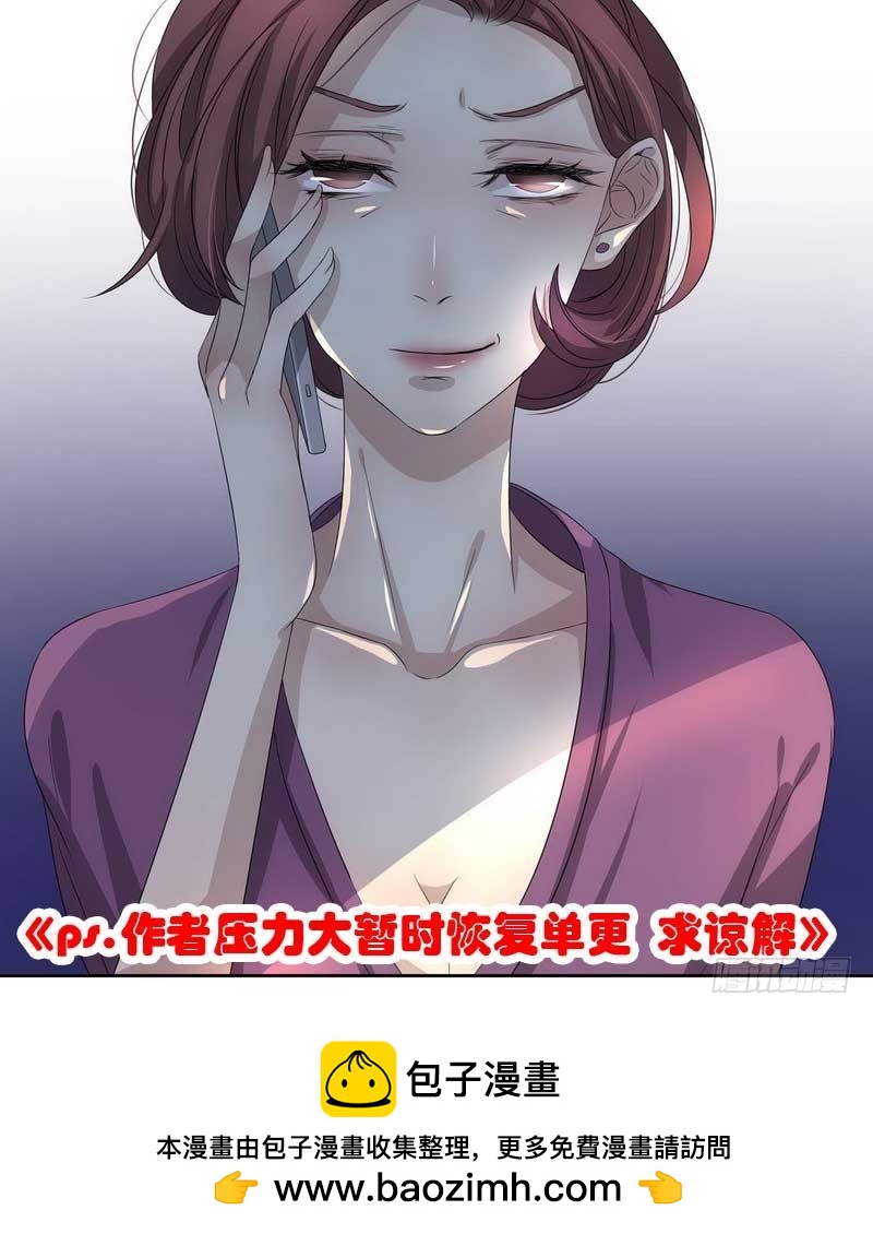 015.让你不接电话-第15话