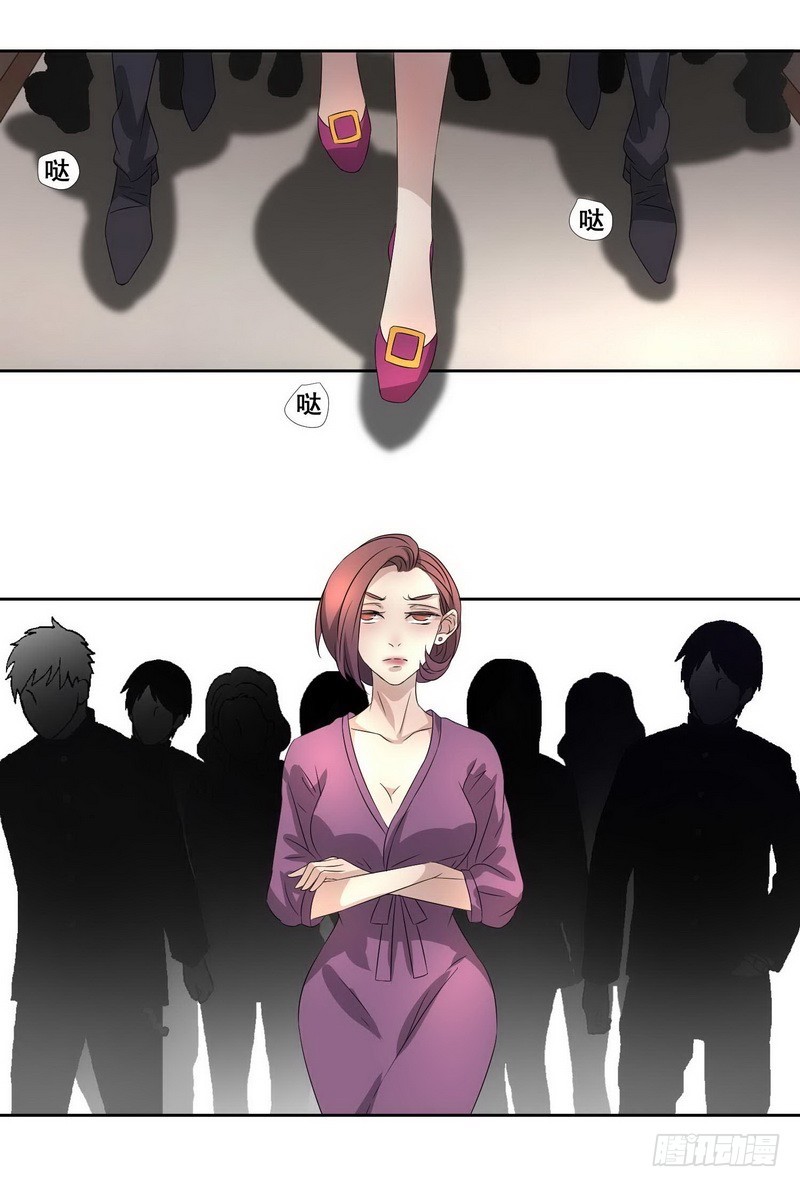 015.让你不接电话-第15话