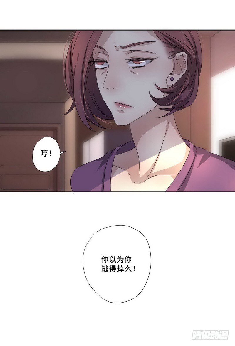 015.让你不接电话-第15话