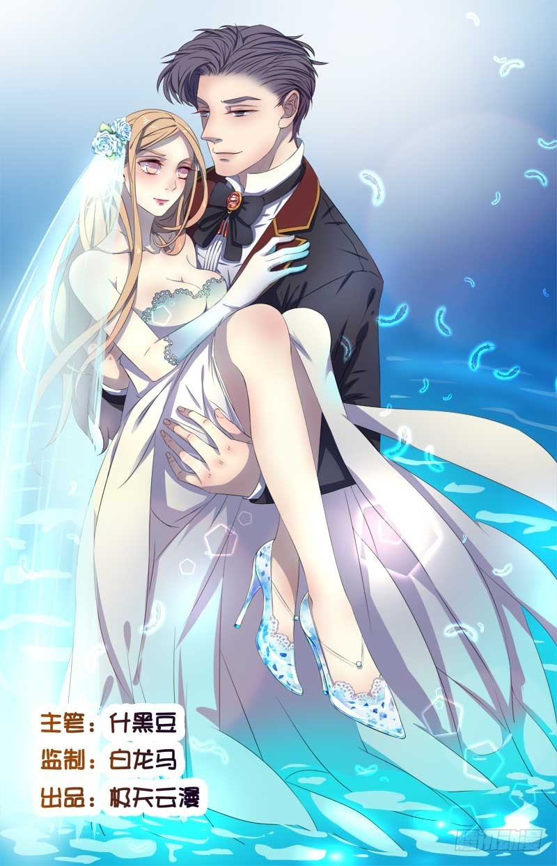 017.如此的强势-第17话