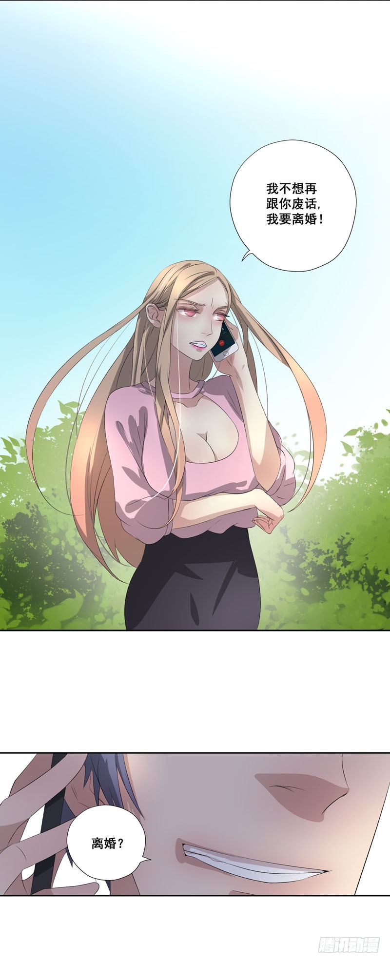 017.如此的强势-第17话