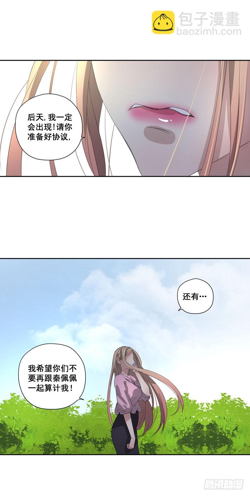 017.如此的强势-第17话