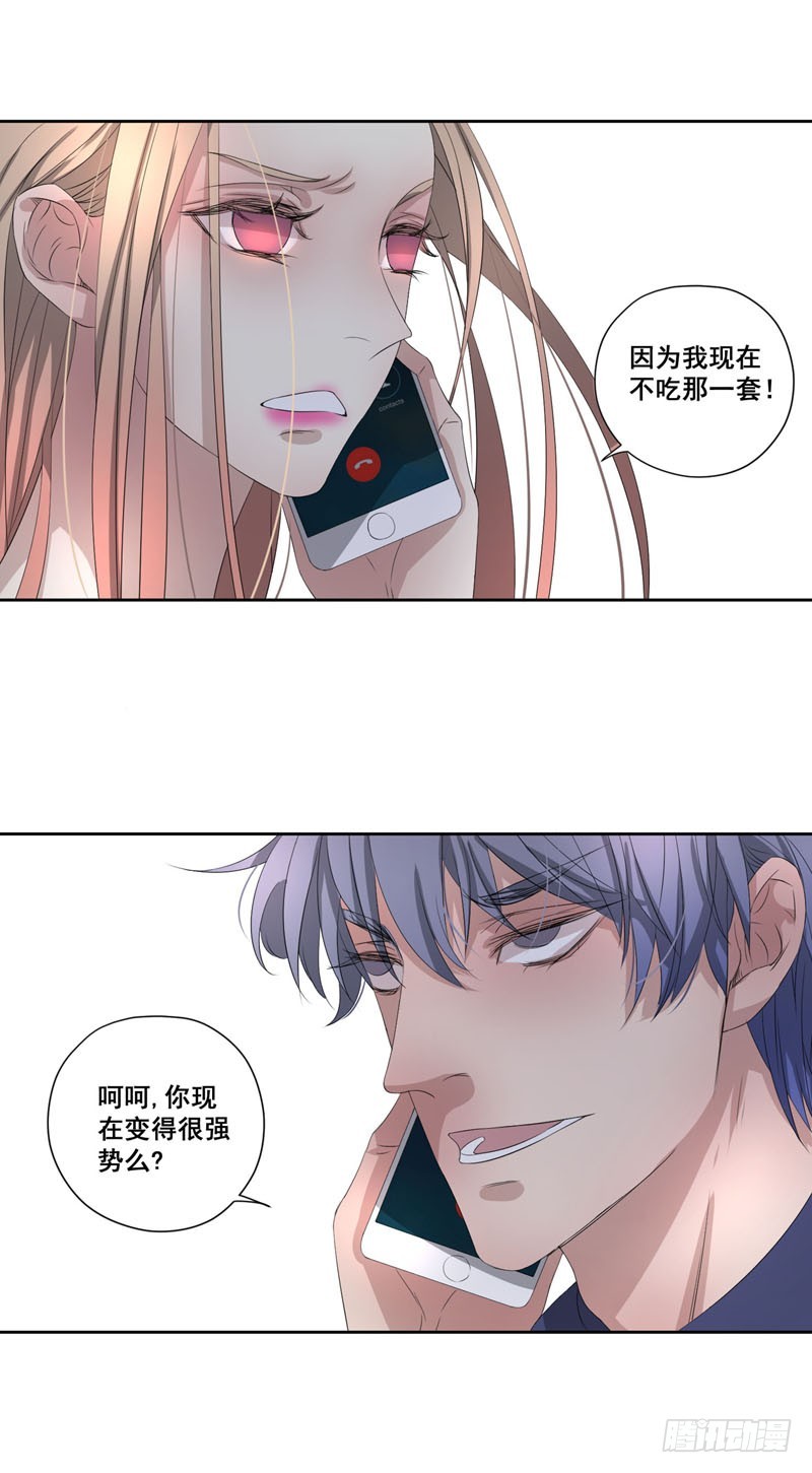 017.如此的强势-第17话