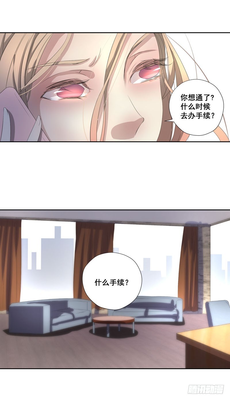 017.如此的强势-第17话