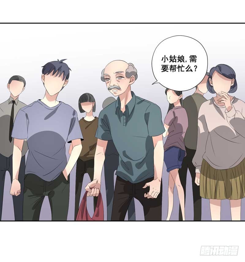 019.英雄救美-第19话