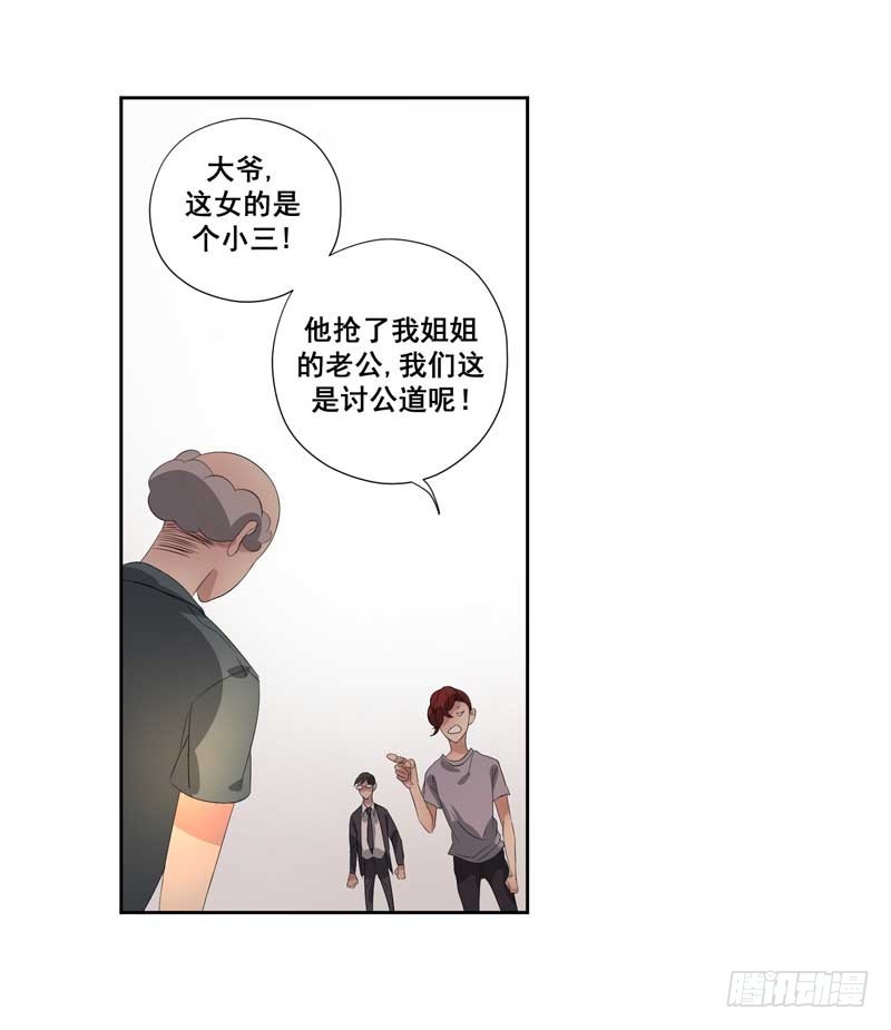 019.英雄救美-第19话